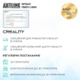 3D принтер Creality K2 Plus Combo