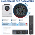 Инвертор Aruna Solar FGI-S5000/24