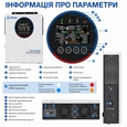 Инвертор Aruna Solar FGI-S12000/48