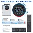 Инвертор Aruna Solar FGI-S12000/48