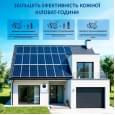 Инвертор Aruna Solar FGI-S12000/48