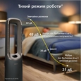 Кліматичний комплекс Philips Air Performer 9000