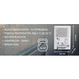Осушитель воздуха Hyundai HDH16UAWF