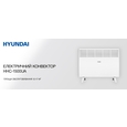 Електричний конвектор Hyundai HHC-1500UA