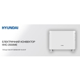 Электрический конвектор Hyundai HHC-2000ME