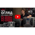 Зарядна станція Vitals Professional PS 1800qc LifePo4 2100Вт, 1536Вт/год