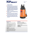Багатоступінчастий насос Pedrollo TOP Multi 2 (48TPM070A1U)
