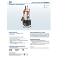 Фекальний насос Pedrollo ZXm 1A/40 (48SDZE4AA1)