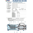 Поверхневий насос Pedrollo PLURIJETm 4/200 (43PJDI20048A1)