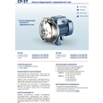 Поверхневий насос відцентрований Pedrollo CP 200-ST6 (44CP200I16A)