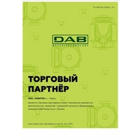 DAB EVOPLUS 100/360 80 1x220-240 Y25 циркуляційний насос з електронним керуванням