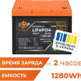 Акумулятор літій-залізо-фосфатний Logic Power LiFePO4 64V - 50 Ah (3200Wh) (BMS 80A/50А) металл Smart BT heating