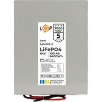 Logic Power LiFePO4 64V - 50 Ah (3200Wh) (BMS 80A/50А) металл Smart BT heating