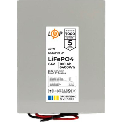 Акумулятор літій-залізо-фосфатний Logic Power LiFePO4 64V - 50 Ah (3200Wh) (BMS 80A/50А) металл Smart BT heating
