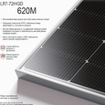 Сонячна панель стаціонарна Longi Solar LR8-66HGD-620M 620W no_vat