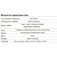 Сонячна панель стаціонарна Longi Solar LR8-66HGD-620M 620W no_vat