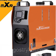 Дизельний паливний обігрівач MaXpeedingRods MXR-2Y (8 кВт)