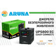 ИБП Aruna UPS 800 EC