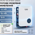 Инвертор Aruna Solar Box 4200/24, (4,2кW, 24V, 100A, Wi-FI)