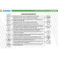 Инвертор Aruna Solar Box 6200/48, (6,2кW, 48V, 100A, Wi-FI)