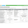 Инвертор Aruna Solar Box 6200/48, (6,2кW, 48V, 100A, Wi-FI)