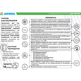 Стабилизатор напряжения симисторный Aruna SDR 10000 SM