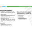 Стабилизатор напряжения симисторный Aruna SDR 10000 SM