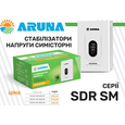 Стабилизатор напряжения симисторный Aruna SDR 12000 SM