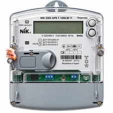 NIK 2303 ARP3.1802.MC.11 5(120)А, (+А,-R,+R)