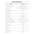Счетчик электроэнергии трехфазный однотарифный NIK2300 AP3.2000.MC.21 5(120)А