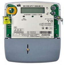 NIK 2300 AT.2000.MC.13 5(10)А