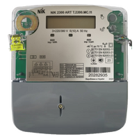NIK2300 ATT.2200.MC.11 5(10)А