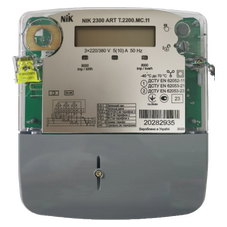 NIK2300 ATT.2200.MC.11 5(10)А