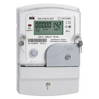 NiK 2102-02.E2МСTP1, 5(60)А