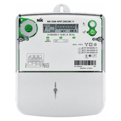 Лічильник електроенергії трифазний двотарифний NIK 2300 AP6T.2202.MC.11 5(80)А