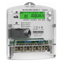 NIK2303 ARP6T.1002.MC.21 5(80)А, (±А,±R) NIK2303 ARP6T.1002.MC.21 5(80)А, (±А,±R)