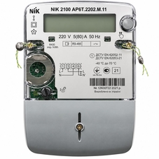 NIK 2100 AP6T.2002.MC.12 5(80)А