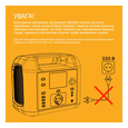 Зарядная станция Vtoman Jump 600X 600 Вт 299 Вт/ч LiFePO4