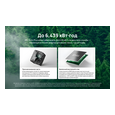 Зарядная станция EcoFlow DELTA 3 1000 Air 500W 960Wh