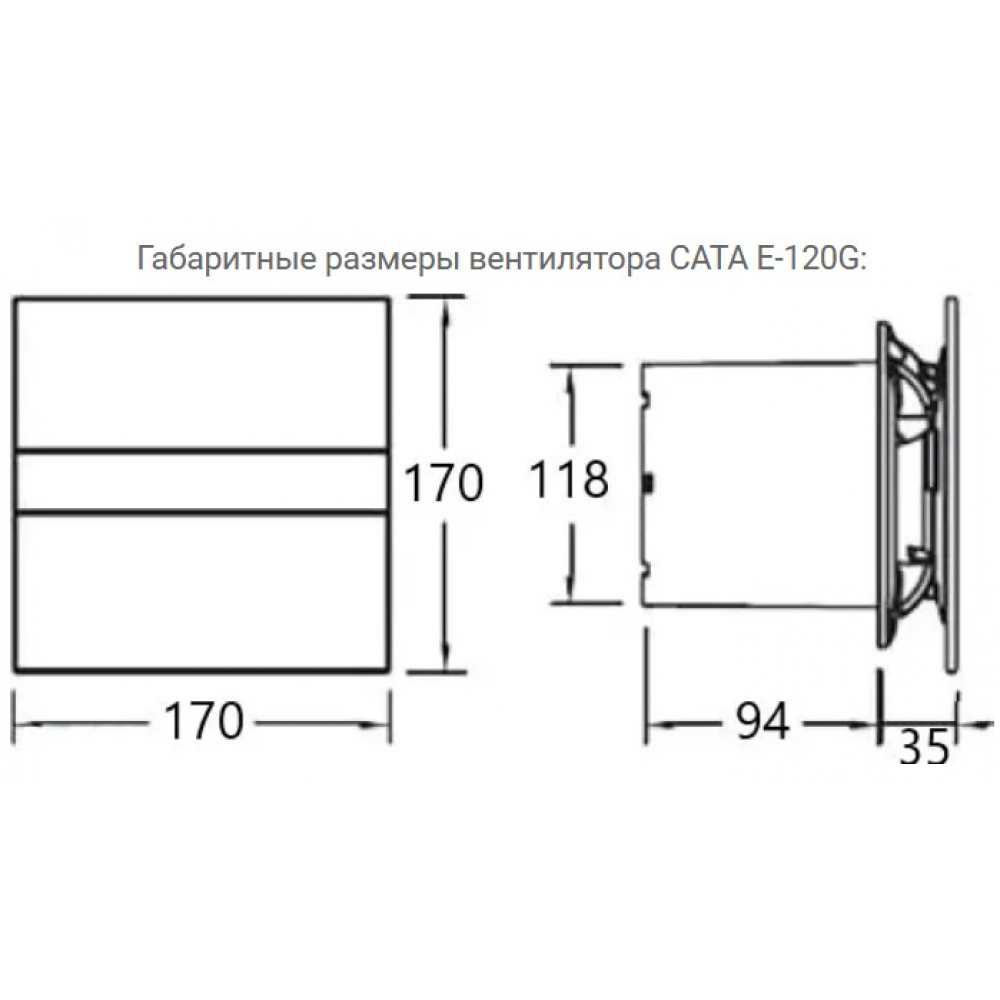 Вытяжной вентилятор настенный Cata E-120 GTH (00901200)