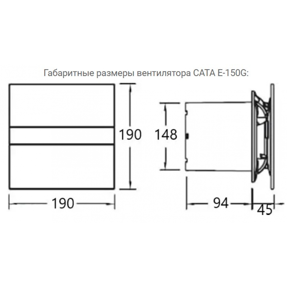 Витяжний вентилятор настінний Cata E-150 G (00902000)