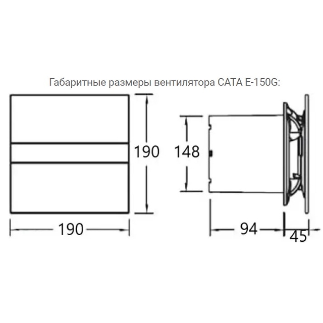 Вытяжной вентилятор настенный Cata E-150 G (00902000)