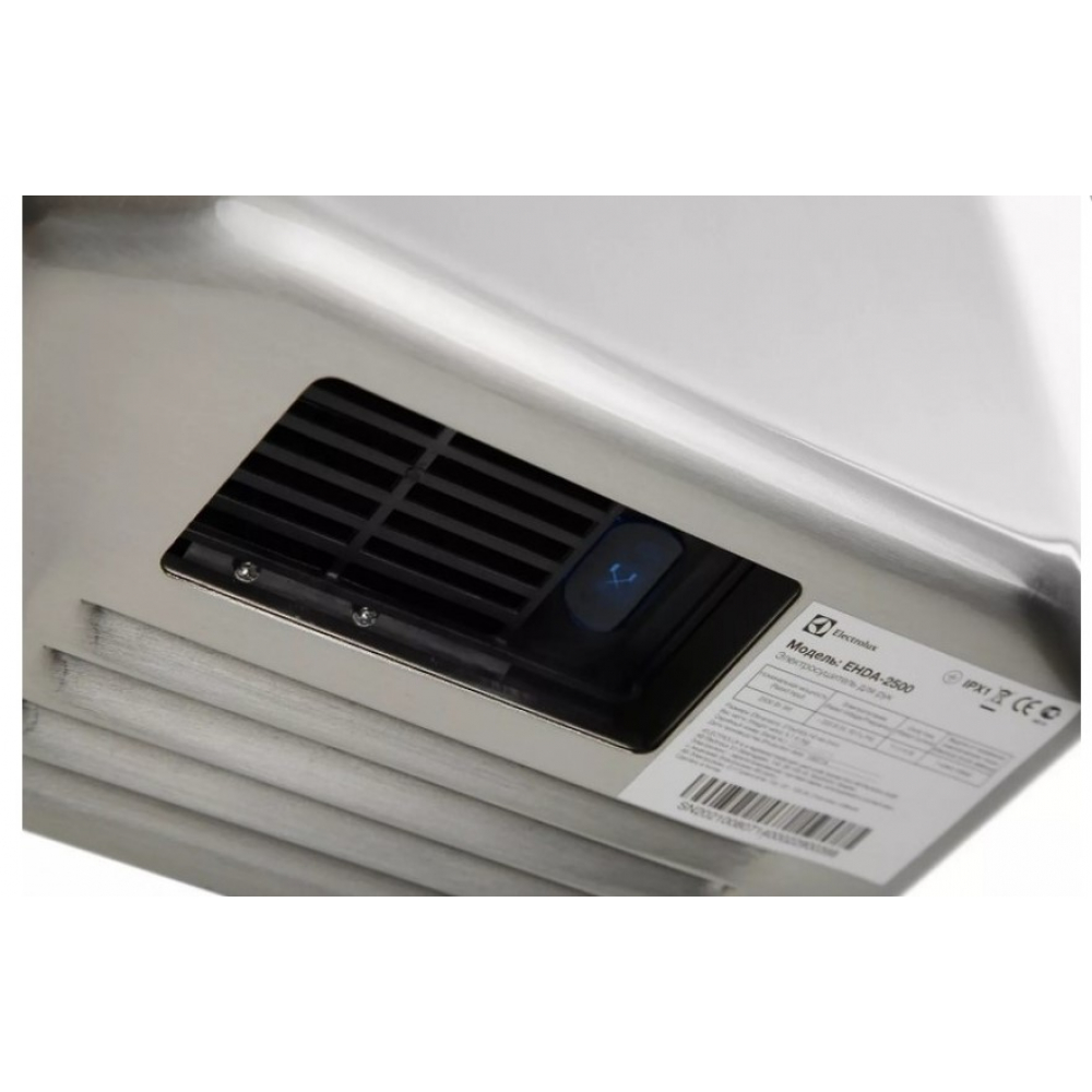Сушка для рук Electrolux EHDA-2500