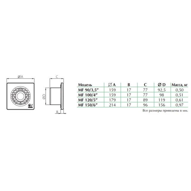 Вытяжной вентилятор настенный Vortice Punto Filo MF 100/4" T