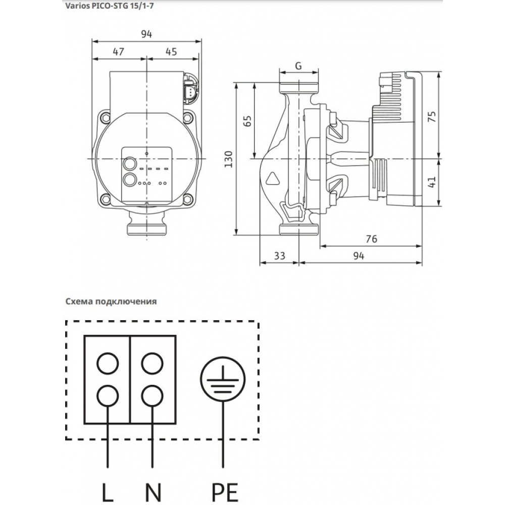 Циркуляционный насос Wilo Varios PICO-STG 25/1-7-130 (4215541)