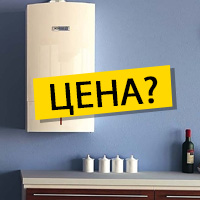 Газові казани: об'єктивна оцінка. ТОП газових котлів 2018 року