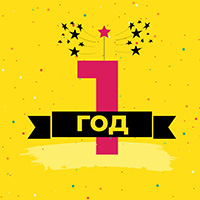 БТ-Cервіс виповнився 1 рік!