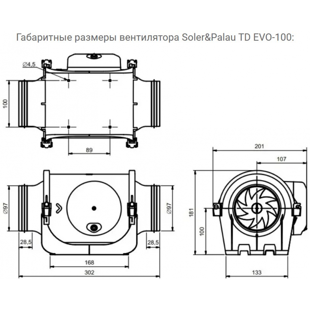 Канальный вентилятор Soler&Palau TD EVO-100 T (5211305800)