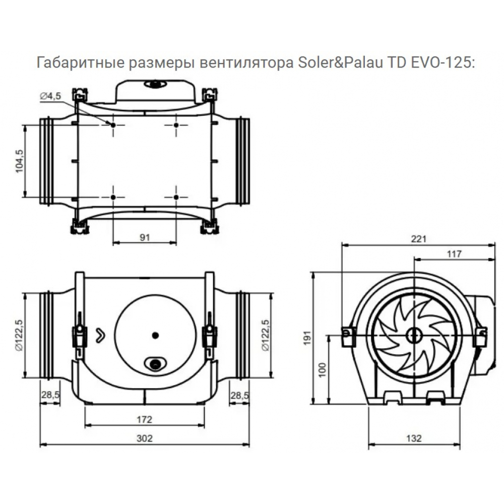 Канальный вентилятор Soler&Palau TD EVO-125 VAR (5211007300)