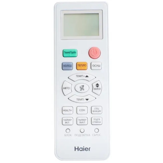 Мульти-сплит система Haier 2U40S2SM1FA+AS20TADHRA-CL*2 шт